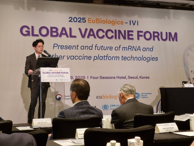GC녹십자, ‘글로벌 백신 포럼’서 mRNA 백신 전략 발표