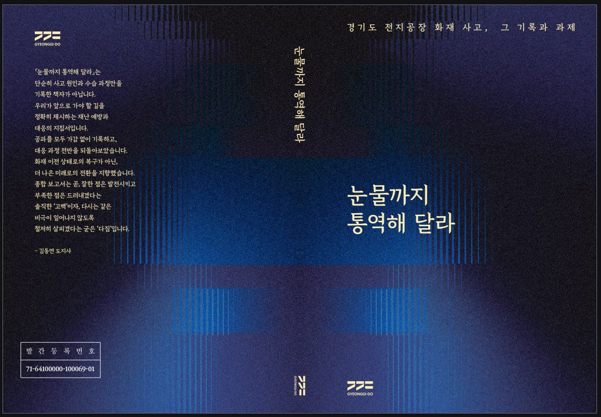 표지