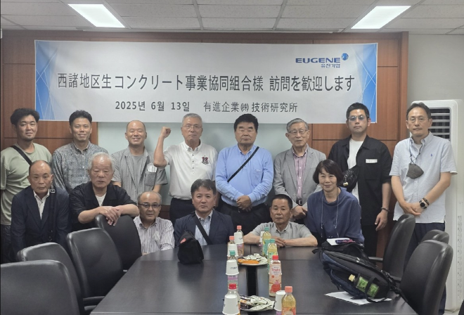 유진기업, 日 레미콘 업계에 스마트 생산기술 전파