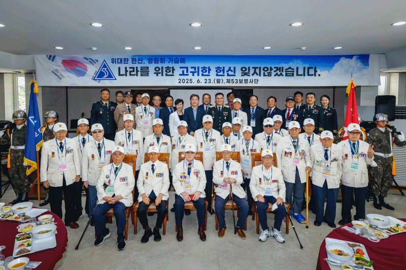 (제공=육군 제53보병사단)