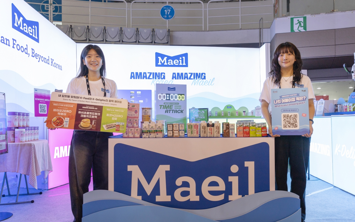 매일유업, 한류 융복합 축제 ‘마이케이 페스타’ 진행