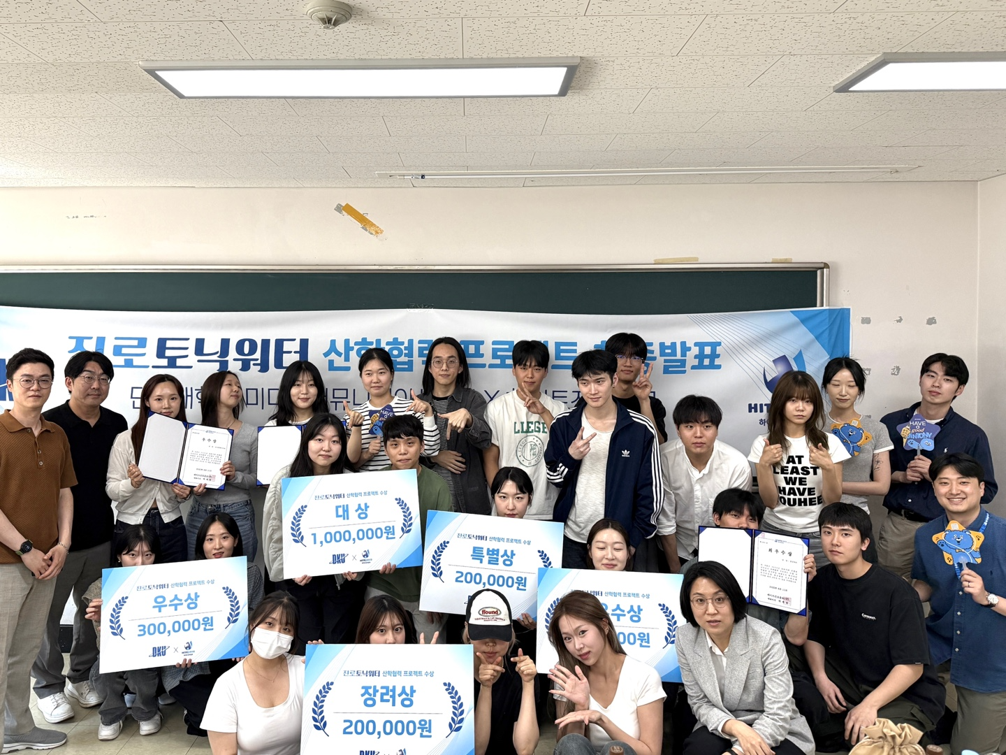 하이트진로음료, 단국대 산학협력 프로젝트 진행