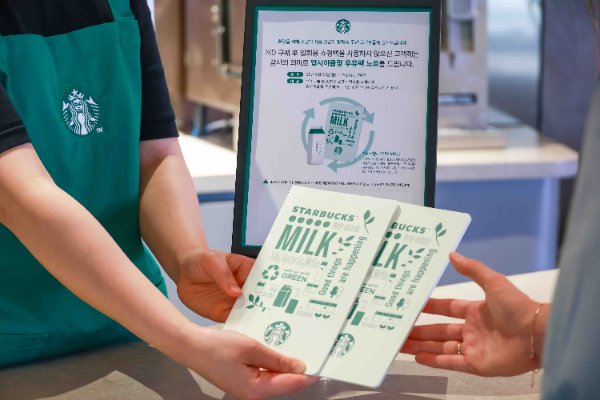 스타벅스, 우유팩 업사이클링 노트 증정