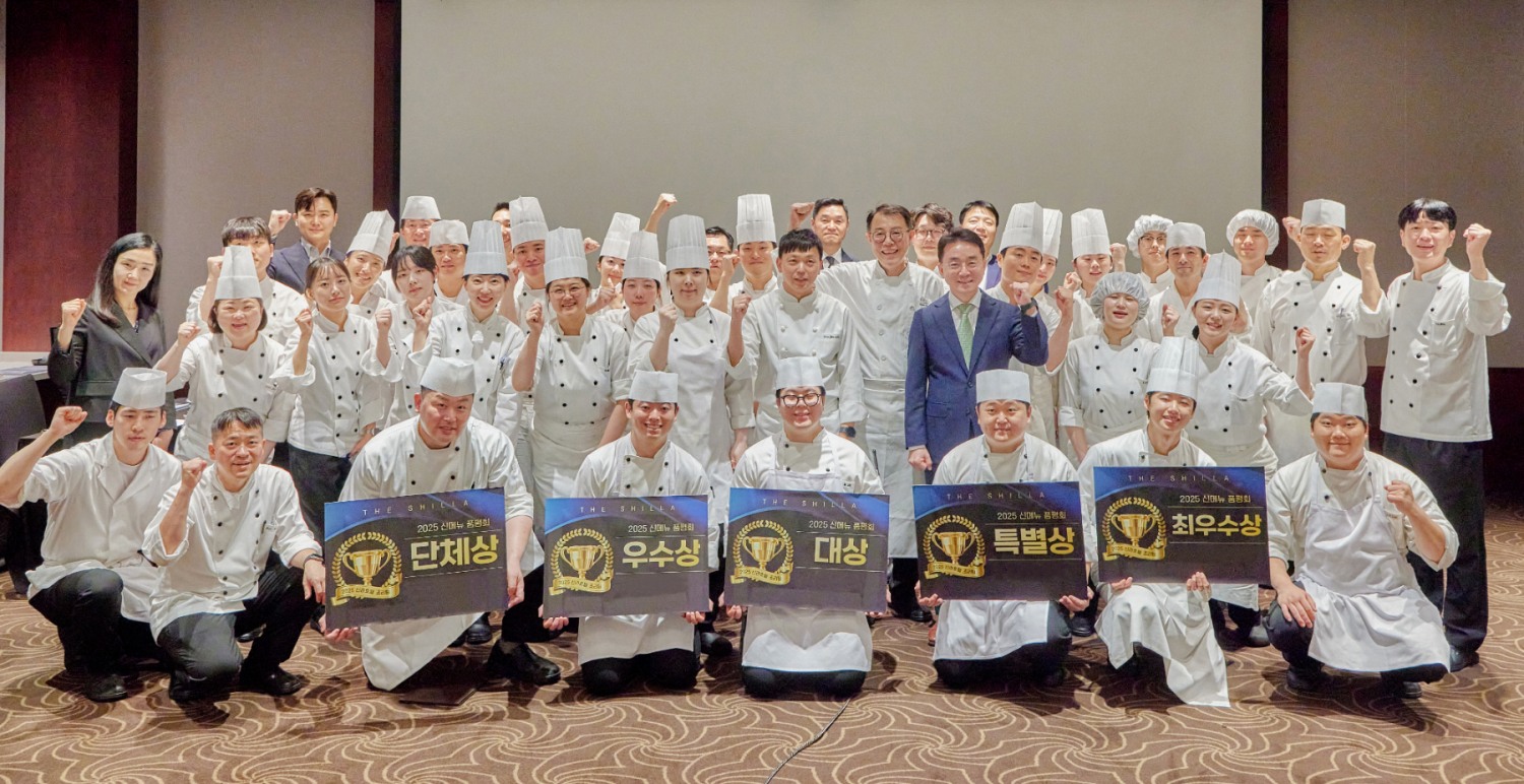 서울신라호텔, 사내 셰프 신메뉴 콘테스트 진행