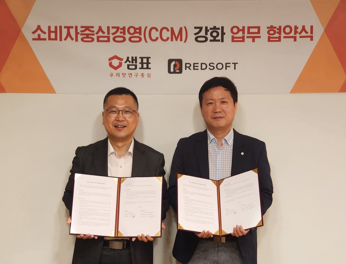 샘표, AI 기반 VOC 관리 시스템 구축