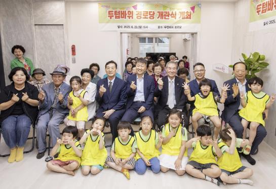 지난 23일 두텁바위 경로당 개관식에 이창석 부구청장을 비롯해 대한노인회 용산구지회장, 구의원, 지역 어르신 등 60여 명이 참석했다