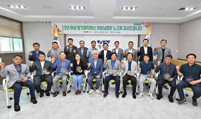 15년 이상 헌신한 모범 이장에 감사패 전달