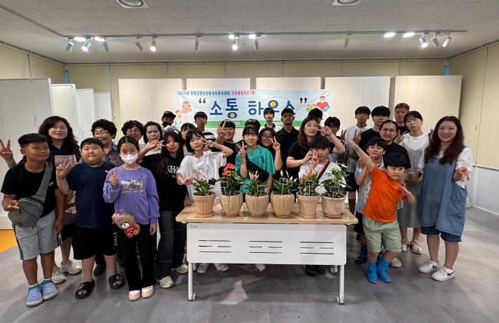 부안군청소년방과후아카데미, 가족통합프로그램 운영