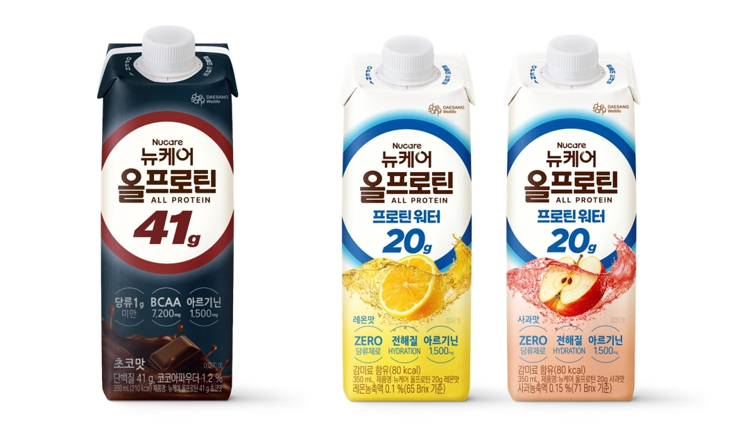 뉴케어, 올프로틴 신제품 선보여