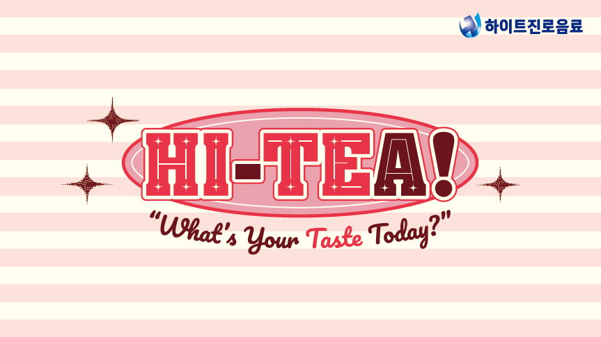 하이트진로음료, ‘2025 마이케이 페스타’서 차음료 체험 부스 운영