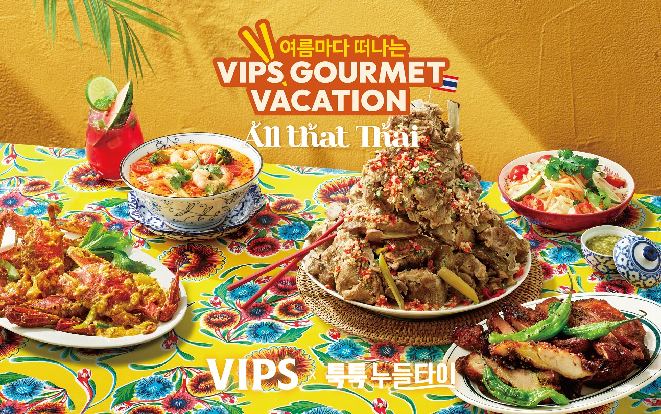 빕스-툭툭누들타이, 여름 신메뉴 ‘All That Thai’ 선보여