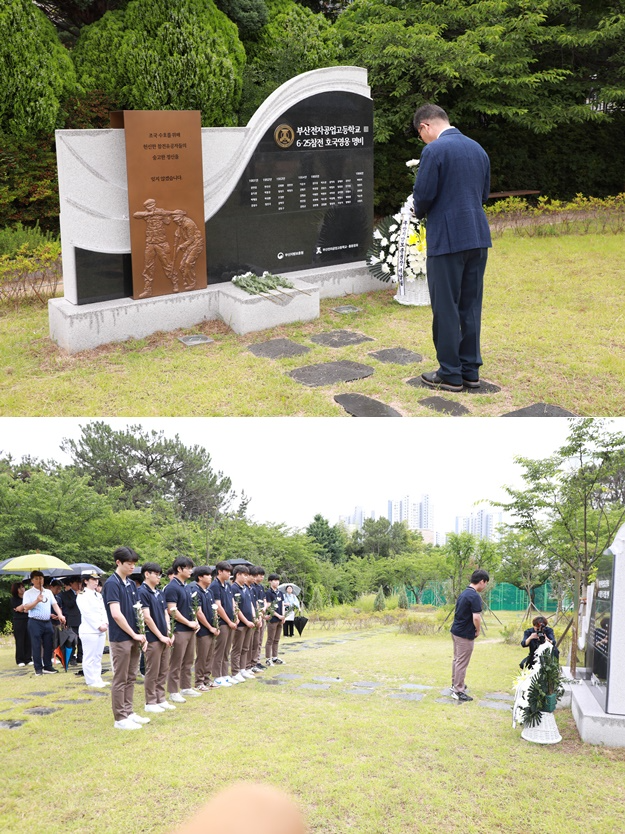 (사진제공=부산교육청)