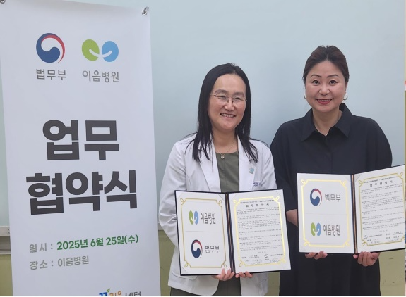 (사진제공=수원청소년비행예방센터)