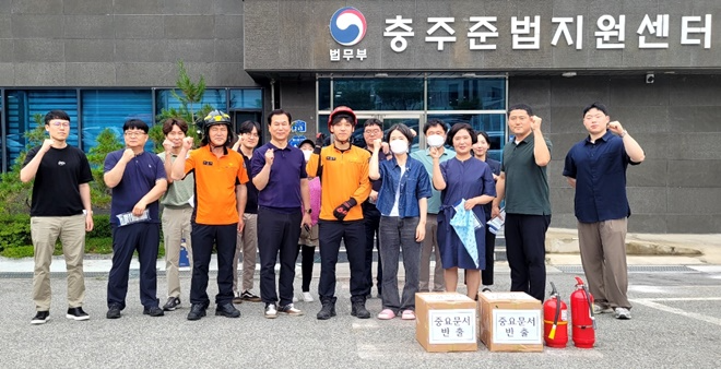 (사진제공=충주준법지원센터)