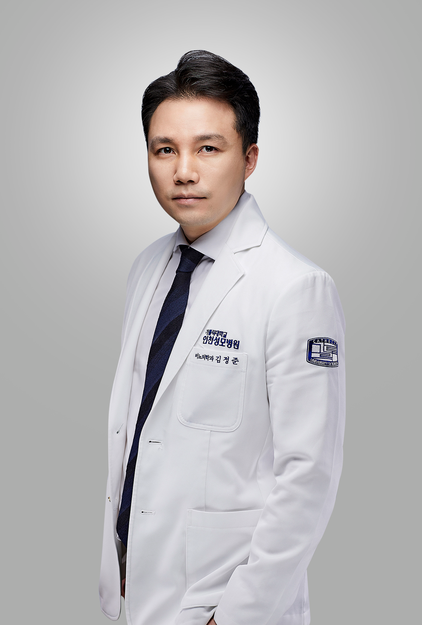 가톨릭대 인천성모병원 비뇨의학과 김정준 교수. 사진=인천성모병원