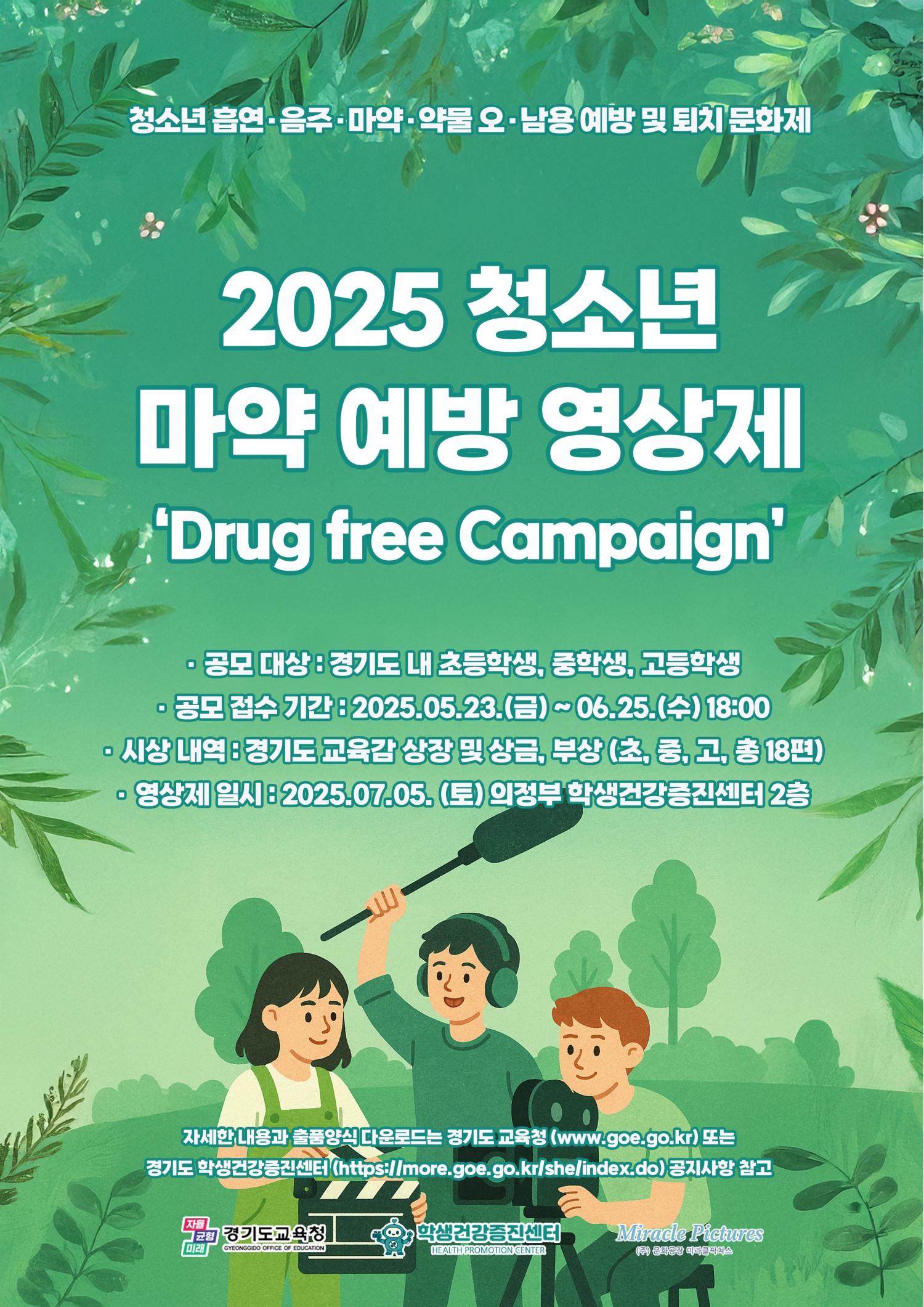 홍보물