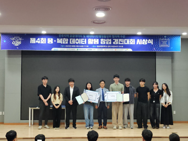 국토안전관리원장상 수상자 기념촬영(왼쪽에서 다섯번째 김규선 경영본부장). (사진= 국토안전관리원)