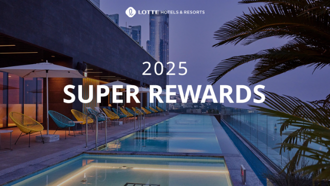 2025 슈퍼 리워즈 프로모션 이미지.(사진= 롯데호텔앤리조트)