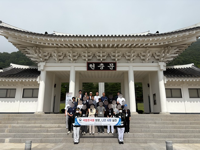 (사진제공=부산보호관찰소)