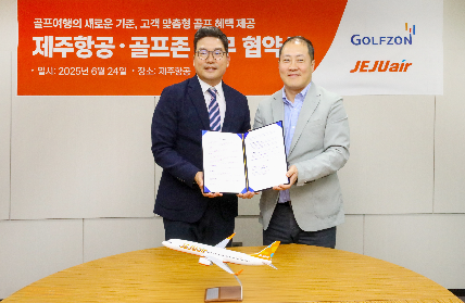 골프존-제주항공 ‘골프 멤버십 연계 혜택으로 마케팅 시너지 강화’ 파트너십 진행