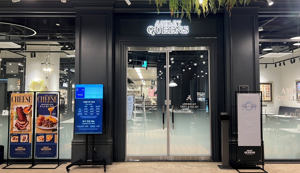 이랜드이츠 애슐리퀸즈 ‘구의 이스트폴점’, 2만 명 방문 돌파