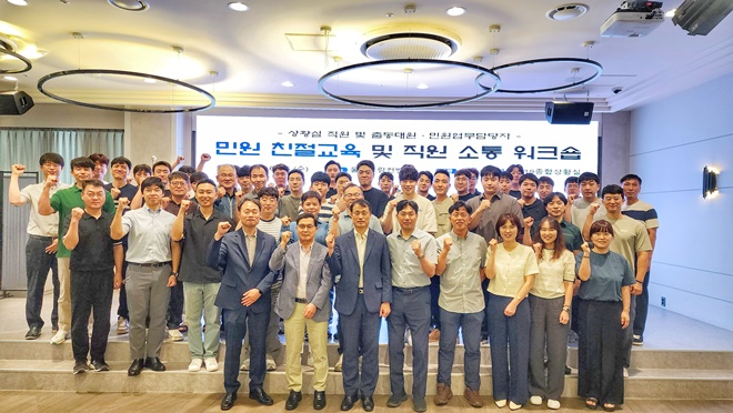 (사진제공=울산시)