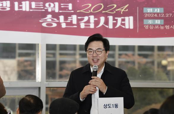 동작구청장이 지난해 12월 ‘동행 네트워크 송년 감사제’에서 인사말을 하고 있다.