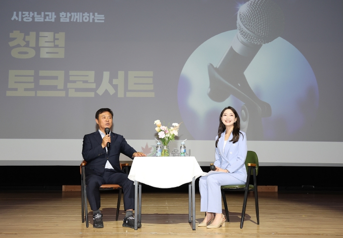 전라북도 정읍시, 청렴문화 확산 시동