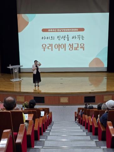 지난 25일 서산문화복지센터에서 열린 가정위탁부모 보수 교육