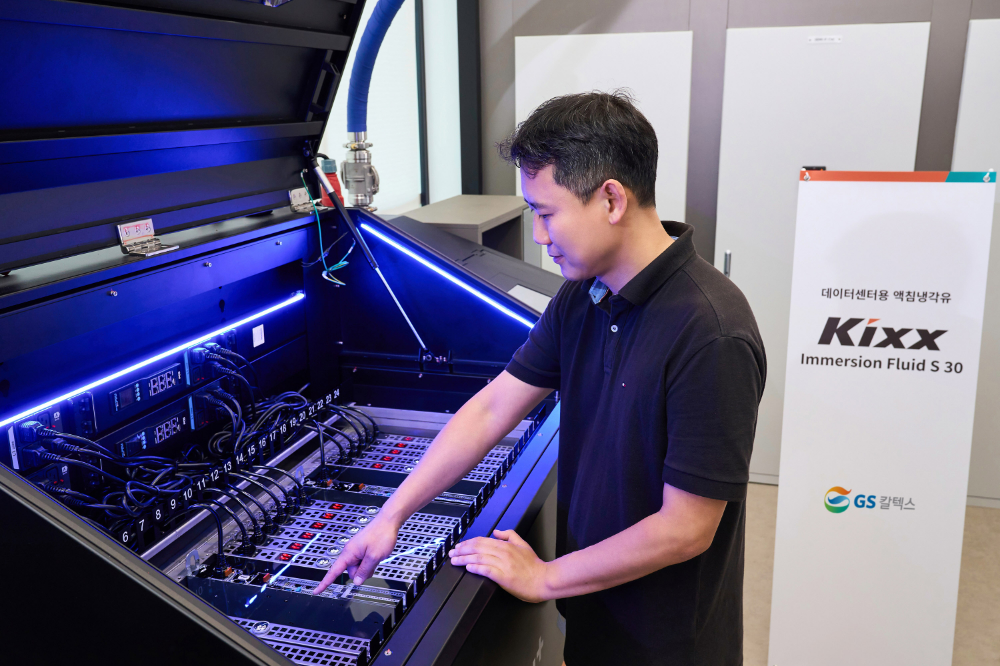 GS칼텍스 직원이 LG유플러스 데이터센터에서 액침냉각유를 실증하고 있다.(사진=GS칼텍스)