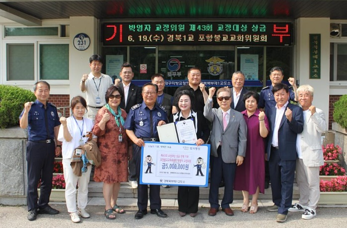 (사진제공=경북북부제1교도소)