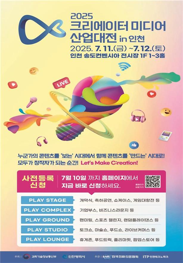 홍보물