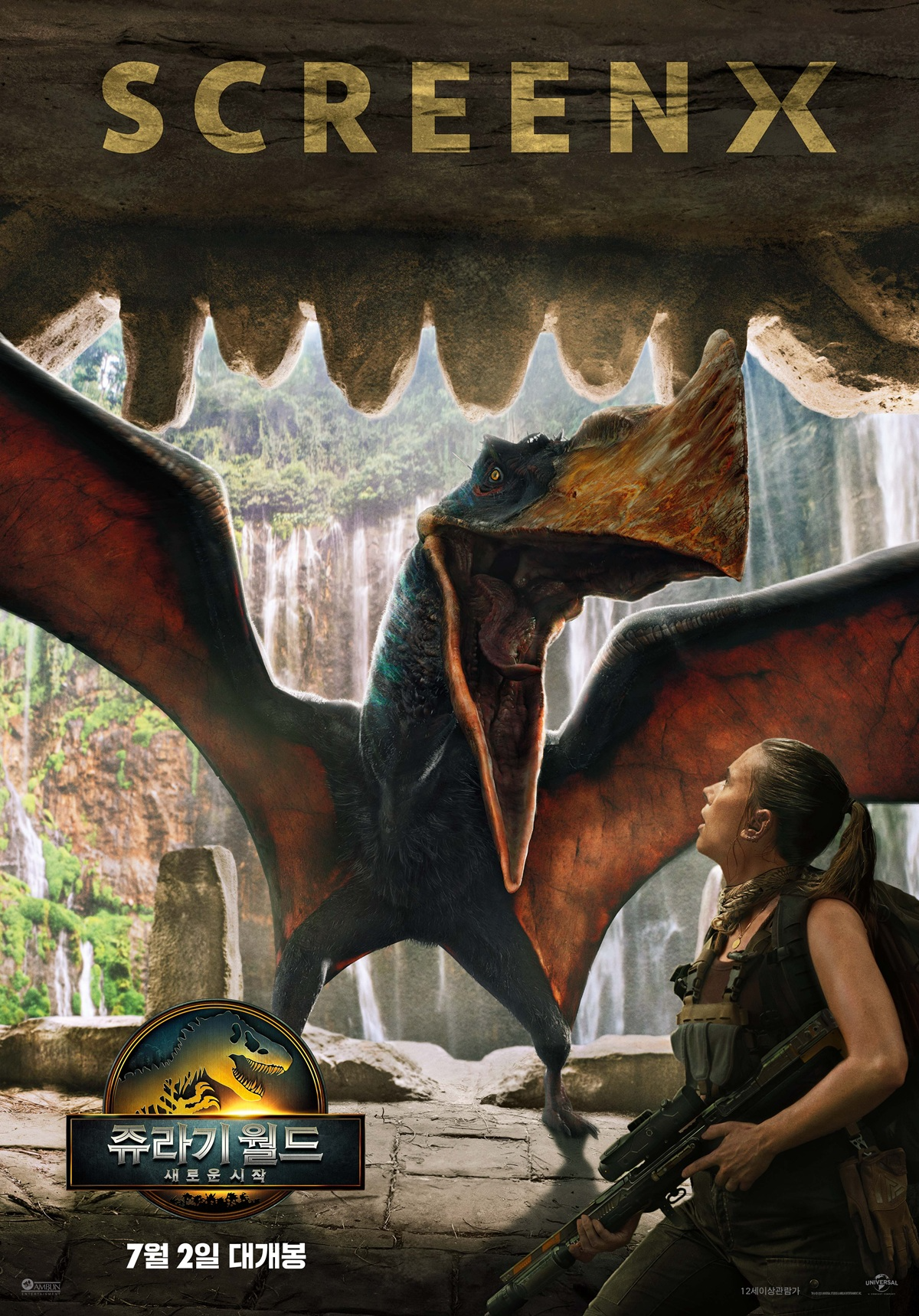 CGV, ‘쥬라기 월드: 새로운 시작’ SCREENX·4DX·ULTRA 4DX·Dolby Atmos 상영