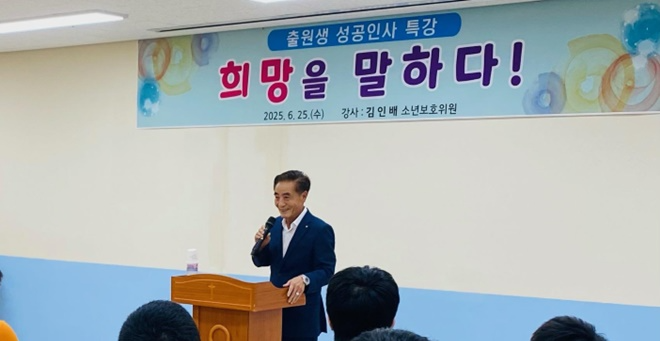 (사진제공=춘천소년원)