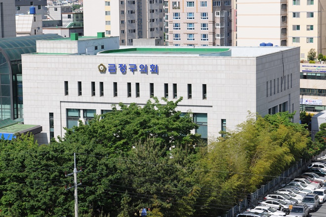 부산 금정구의회 전경.(제공=부산 금정구의회)