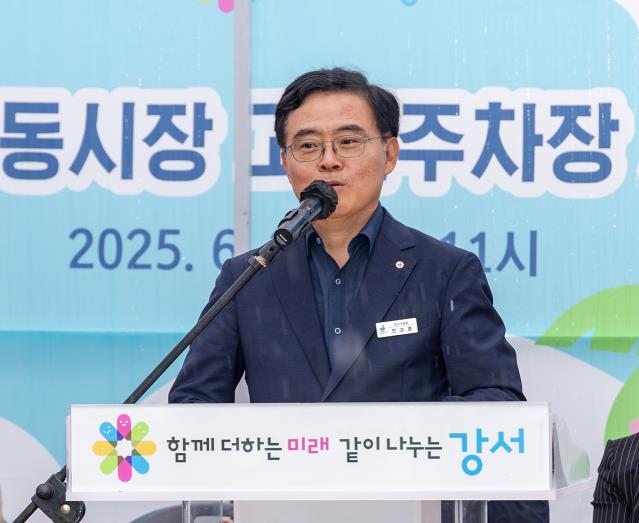 강서구청장이 6월 20일 화곡본동시장 주차장 개장식에서 인사말을 하고 있다.