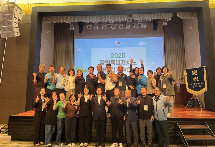 정선군, 2025 강원특별자치도 농아인 가족캠프 개최