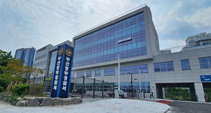 부산중부경찰서.(제공=부산경찰청)