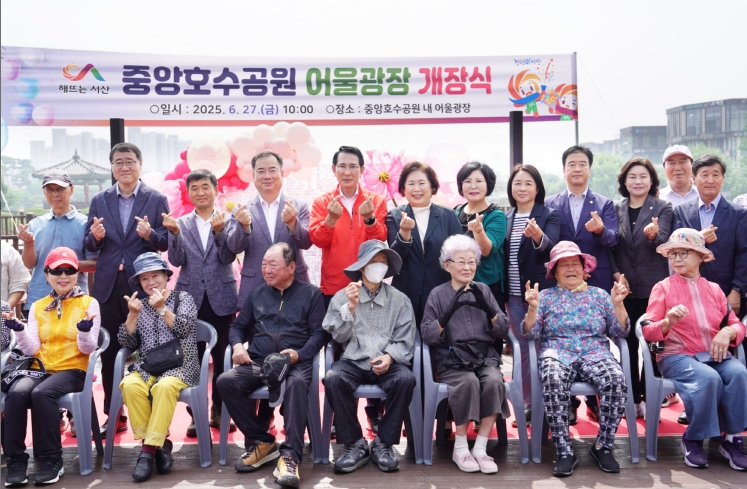 중앙호수공원 일원에서 진행된 어울광장 개장식