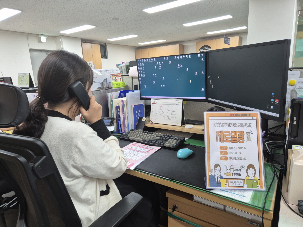 일광읍 행정복지센터 직원이 사회적 고립가구 실태조사를 진행하고 있다.(사진제공=부산 기장군)