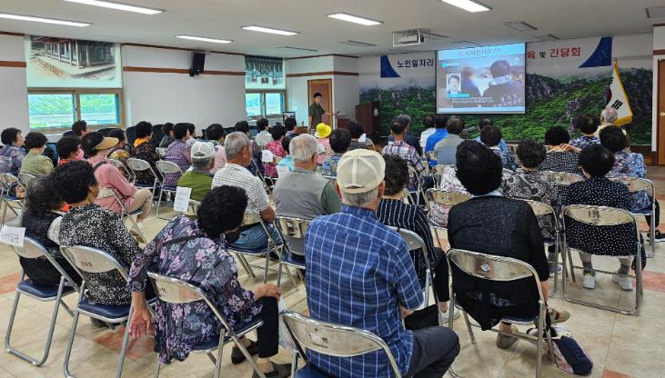 강진군 도암면, 노인일자리사업 안전교육 및 간담회 개최
