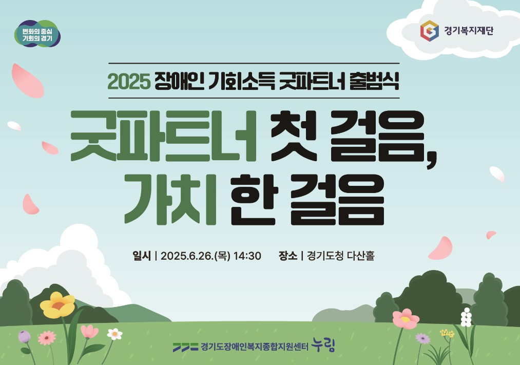 홍보물