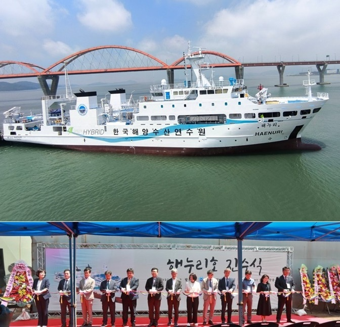 (사진제공=한국해양수산연수원)