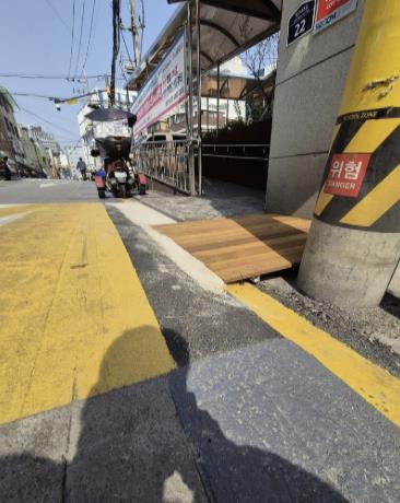 출입구 평탄화 사진