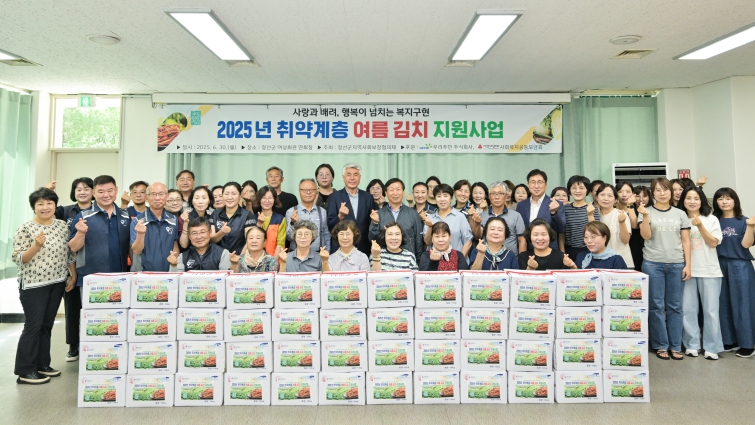 취약계층 식생활 지원