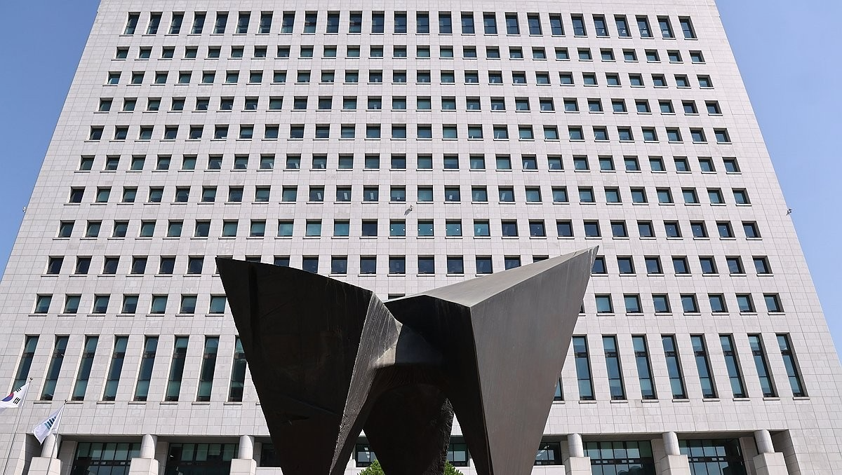 대검찰청(사진=연합뉴스)