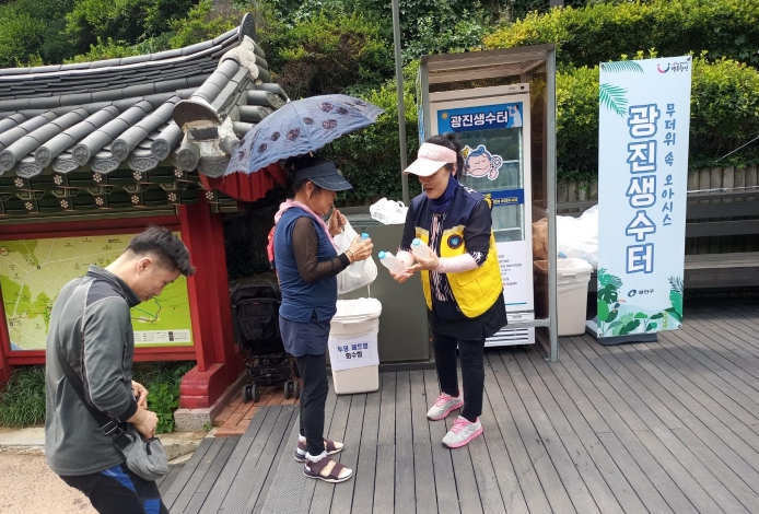 생수터를 이용하는 구민