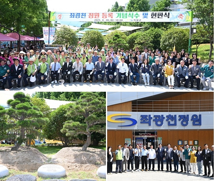 (사진제공=부산 기장군)