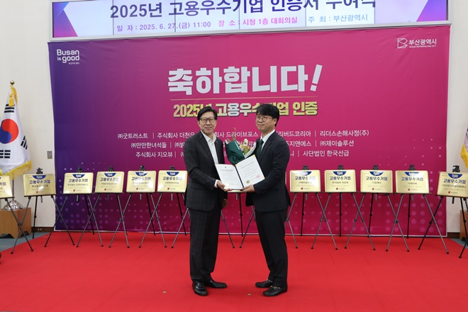 (사진제공=센텀종합병원)