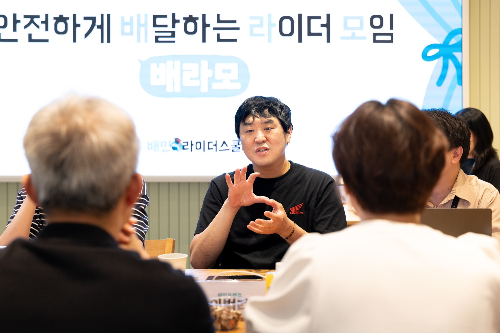 배민, 주문 수 65억 건, 거래액 153조원 돌파